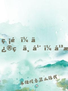 無限：修真三年，平推輪回空間